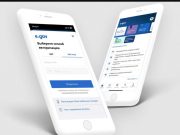 Қазақстанда кеме экипажына арналған цифрлық диплом қызметі іске қосылды