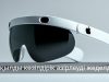 Apple Vision Pro жобасын кейінге шегеріп, жаңа көзілдірікке басымдық берді Жаңалықтар
