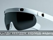 Apple Vision Pro жобасын кейінге шегеріп, жаңа көзілдірікке басымдық берді