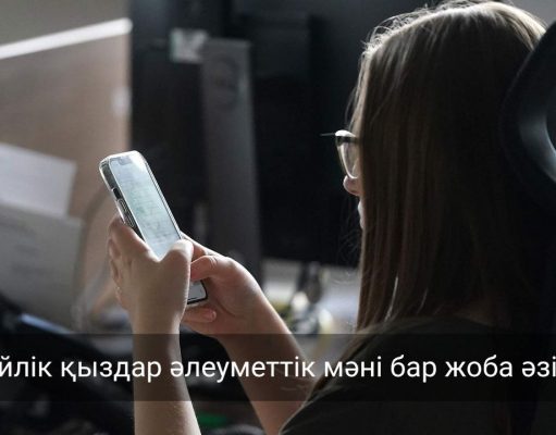 7-сынып оқушылары күнделікті өмірді жеңілдететін мобильді қосымшаны таныстырды