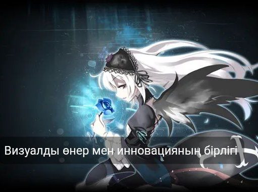 Аниме мен технологияның үндесуі – болашақ дизайн мен инновацияның бастауы