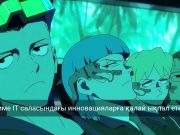 Аниме мәдениеті және цифрлық технологиялар: Жүйелік ойлау мен визуализацияның маңызы