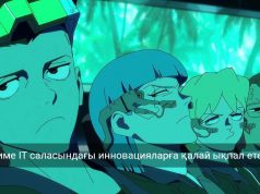 Аниме мәдениеті және цифрлық технологиялар: Жүйелік ойлау мен визуализацияның маңызы