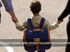 Родителей будут штрафовать за использование детьми телефонов в школах
