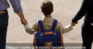 Родителей будут штрафовать за использование детьми телефонов в школах Home