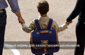 Родителей будут штрафовать за использование детьми телефонов в школах Home