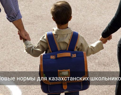 Родителей будут штрафовать за использование детьми телефонов в школах