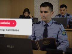 МВД Казахстана переводит набор в полицию в цифровой формат