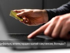 Ескерту: Жасанды интеллект көмегімен жасалған жалған видеолар көбейді