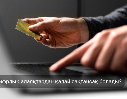 Ескерту: Жасанды интеллект жасанды интеллект көмегімен жасалған жалған видеолар көбейді