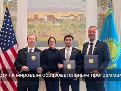 Казахстан запускает цифровую трансформацию образования с Coursera