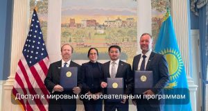 Казахстан запускает цифровую трансформацию образования с Coursera Home