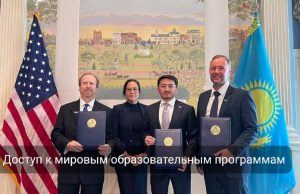 Казахстан запускает цифровую трансформацию образования с Coursera Home