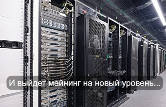 Казахстан усиливает партнёрство с США в сфере майнинга и искусственного интеллекта Home