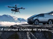Xpeng Aeroht запустила первый завод по массовому производству летающих автомобилей Home
