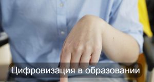 Около 300 тысяч педагогов прошли бесплатное обучение по использованию искусственного интеллекта Home