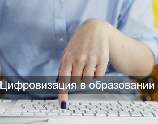 Около 300 тысяч педагогов прошли бесплатное обучение по использованию искусственного интеллекта