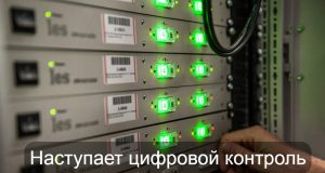 Казахстанских провайдеров могут обязать собирать данные о криптосделках Home