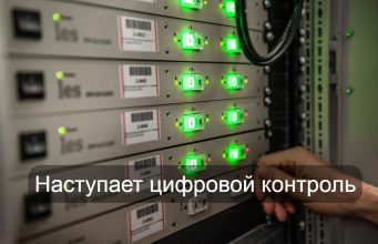 Казахстанских провайдеров могут обязать собирать данные о криптосделках Home