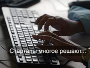 В Мангистау создали бота, который тестирует кандидатов на работу при помощи ИИ Home