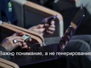 Учителя пересматривают систему оценки из-за ChatGPT Home