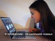 Более 28 тысяч школьников прошли профориентационный тест на платформе Mansap Kompasy