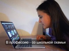 Более 28 тысяч школьников прошли профориентационный тест на платформе Mansap Kompasy