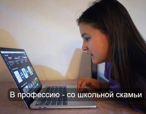 Более 28 тысяч школьников прошли профориентационный тест на платформе Mansap Kompasy