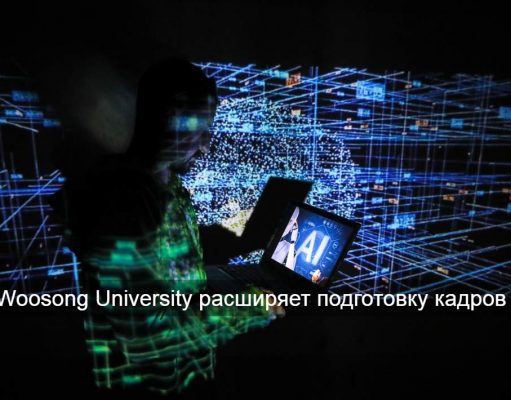 Казахстан формирует поколение специалистов цифровой экономики