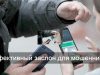 В Казахстане введут биометрию и лимит на SIM-карты для борьбы с обманом
