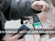 В Казахстане введут биометрию и лимит на SIM-карты для борьбы с обманом