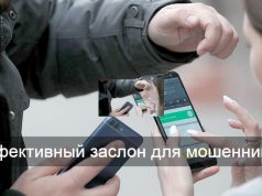 В Казахстане введут биометрию и лимит на SIM-карты для борьбы с обманом