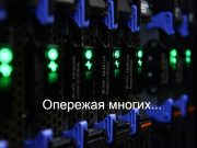 Запущена платформа для подачи заявок на использование ресурсов национального суперкомпьютера Alem.Cloud Home