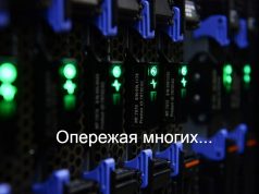 Запущена платформа для подачи заявок на использование ресурсов национального суперкомпьютера Alem.Cloud