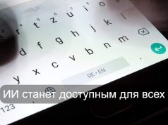 Казахстанцы получат бесплатный доступ к Perplexity Pro на год в рамках соглашения о развитии ИИ
