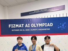 Школьники из области Абай добились успеха на международной олимпиаде по искусственному интеллекту