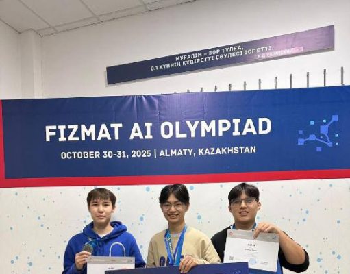 Школьники из области Абай добились успеха на международной олимпиаде по искусственному интеллекту