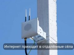 В Атырауской области ещё 43 села подключат к оптоволоконному интернету