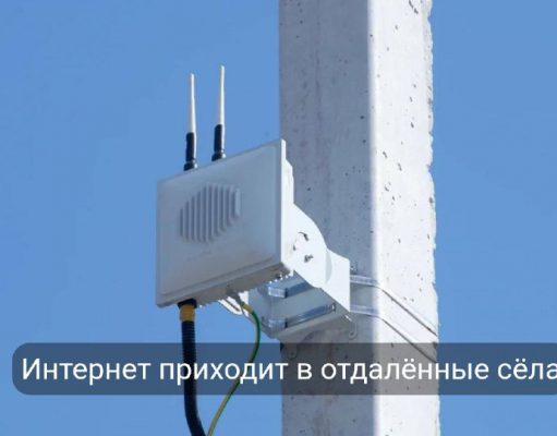 В Атырауской области ещё 43 села подключат к оптоволоконному интернету