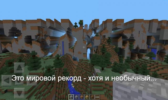 minecraft (1)