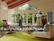 Первый робот-домработник 1X будет легально шпионить за вами Home