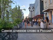 Как ИИ раскрывает филологические секреты