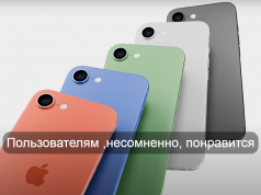 В WhatsApp больше не нужны будут номера телефонов