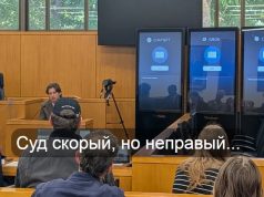 В США провели экспериментальный суд с использованием трех крупнейших ИИ