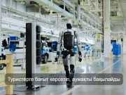 Қытай шекара қауіпсіздігін роботтар арқылы күшейтпек