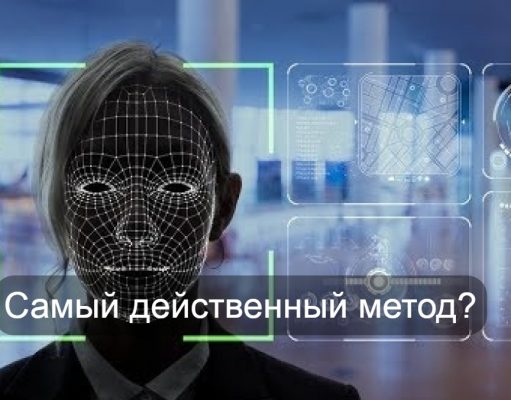 Доступ к крупным базам персональных данных будет защищён биометрией