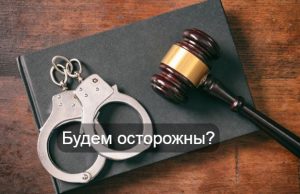 Генпрокуратура предупреждает о новой киберугрозе для казахстанцев Home