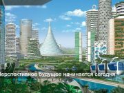 Запущена республиканская программа по внедрению ИИ в систему технического и профессионального образования Home