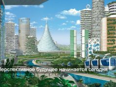 Запущена республиканская программа по внедрению ИИ в систему технического и профессионального образования