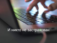 Этот “опасный” 1414 или почему нужна постоянная бдительность